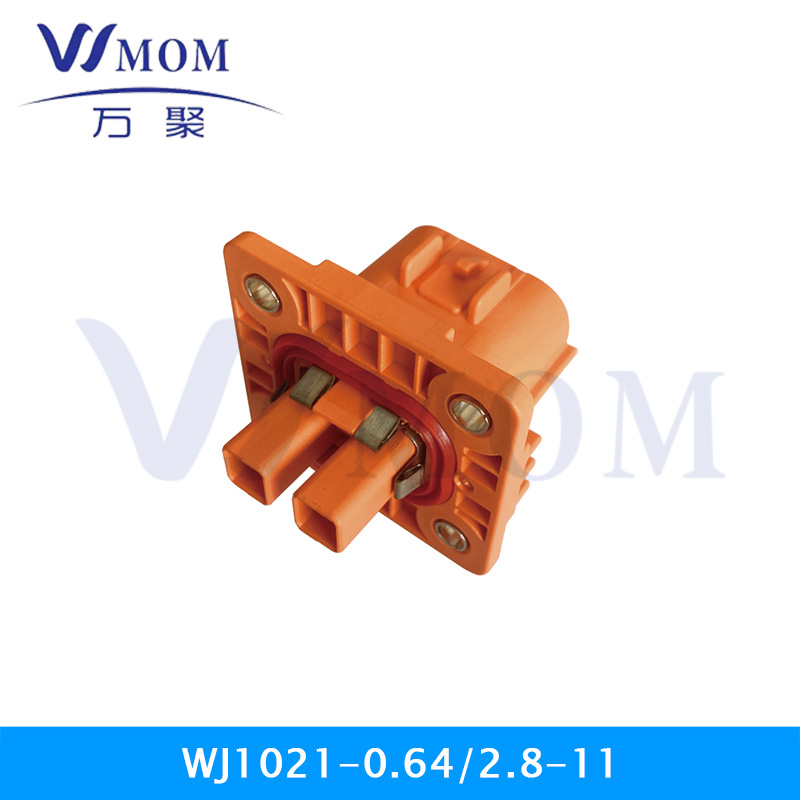  塑件；WJ1021-0.64/2.8-11；橙色